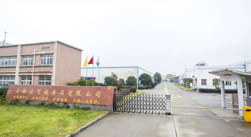 安徽安可福食品有限公司